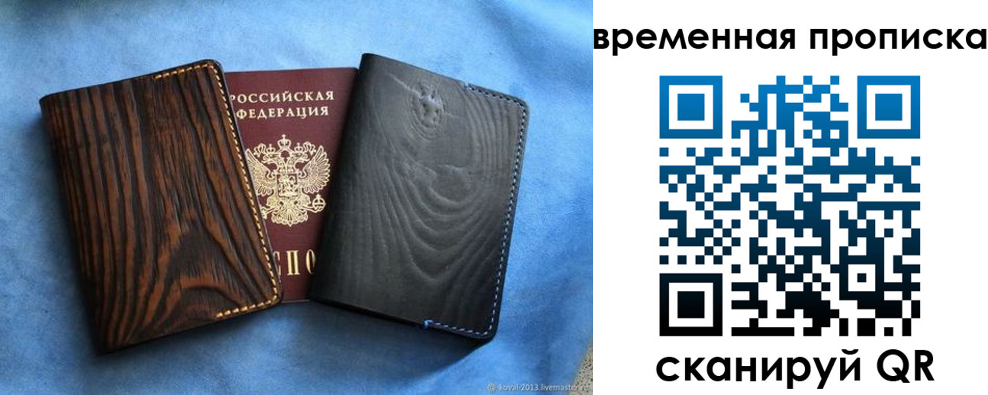 прописка иностранных граждан в Бутурлиновке