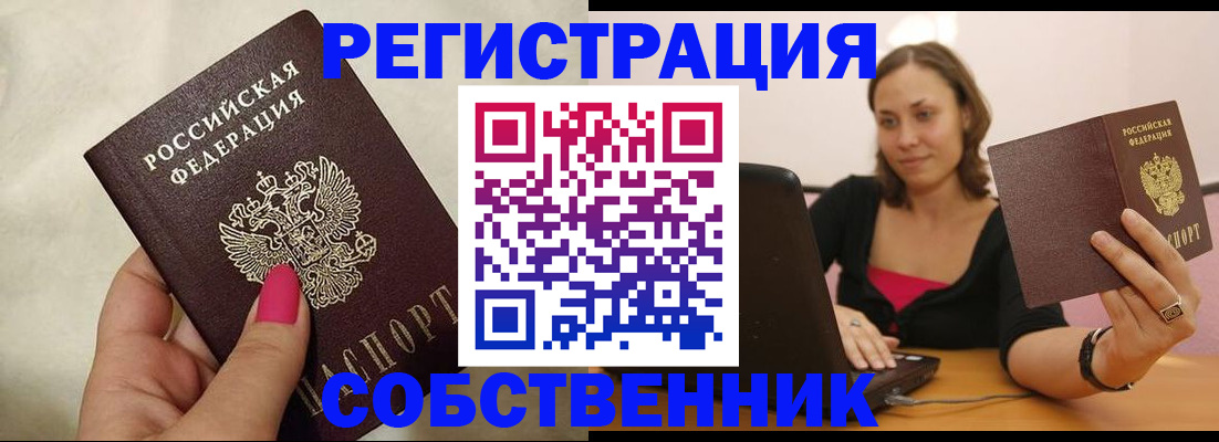 найти адрес прописки в Бутурлиновке