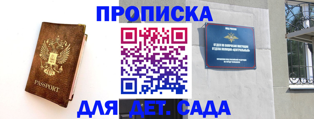 временная регистрация гарантия в Бутурлиновке